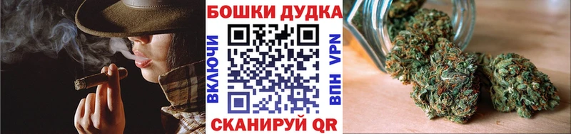 Продажа наркотиков Ивдель МАРИХУАНА  A-PVP  ГАШ 
