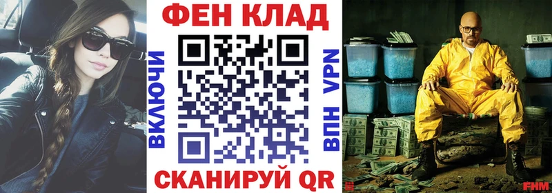 гидра как войти  наркота  Ивдель  нарко площадка как зайти  Amphetamine Premium 
