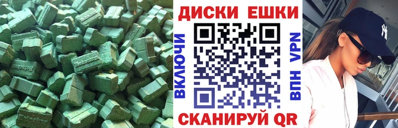 Экстази mix  цены   Ивдель 