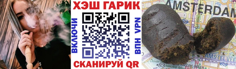 shop Telegram  цена наркотик  Ивдель  ГАШ ice o lator 