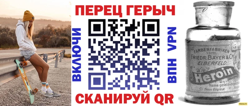 Героин VHQ  Ивдель 