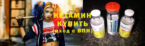 молекула духа Армянск
