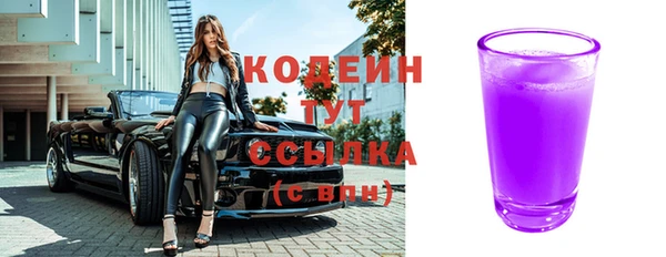 молекула духа Армянск