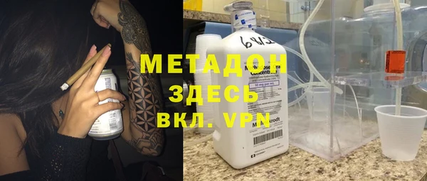 молекула духа Армянск