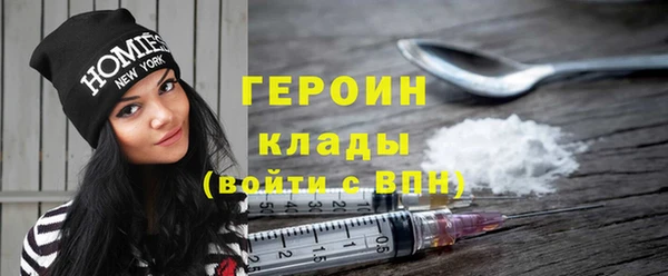 кокаин перу Баксан