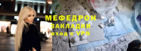 соль курить ск Балабаново