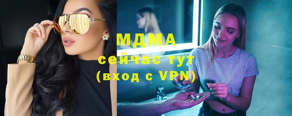 прущий лед Арсеньев