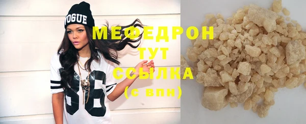 мефедрон Зуевка