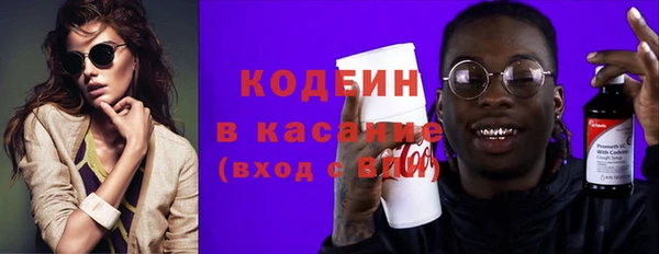 молекула духа Армянск