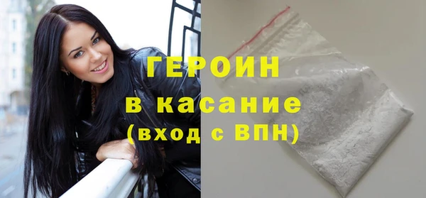 кокаин перу Баксан
