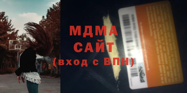 молекула духа Армянск