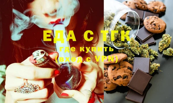 бутират Аркадак