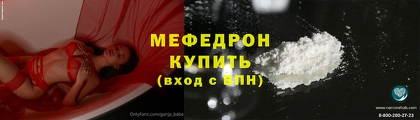 соль курить ск Балабаново