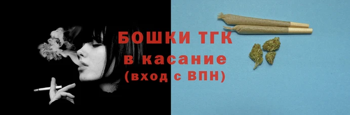 молекула духа Армянск
