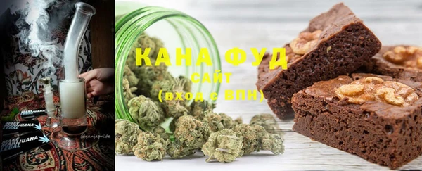 молекула духа Армянск