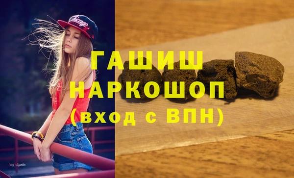 соль курить ск Балабаново