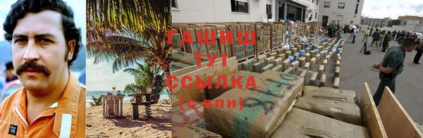 кокаин перу Баксан