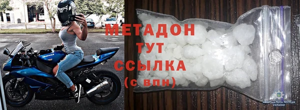 бутират Аркадак