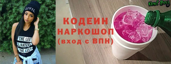 бутират Аркадак