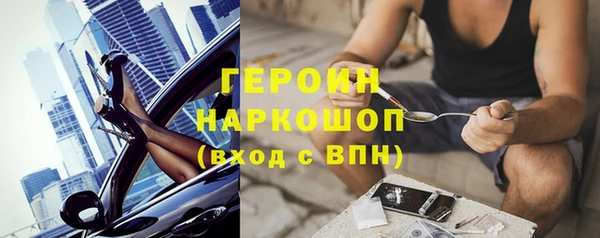 кокаин перу Баксан