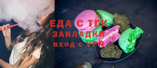 мет Ивантеевка