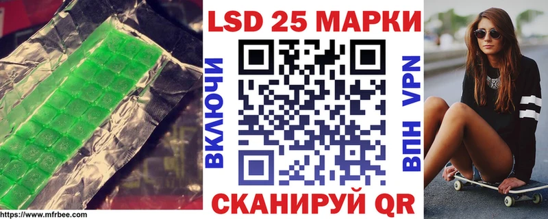 ЛСД экстази ecstasy  Ивдель 