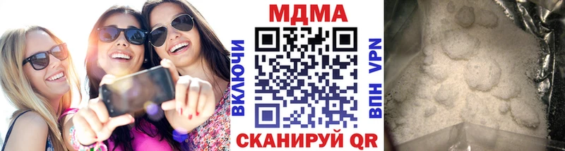 MDMA crystal  Ивдель 