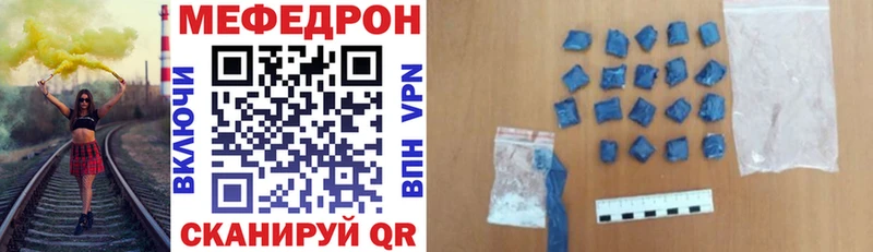 Меф кристаллы  Ивдель 