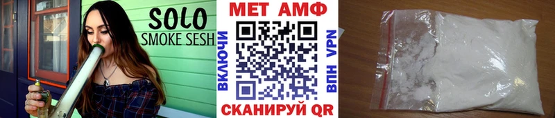 цены Ивдель Метамфетамин винт