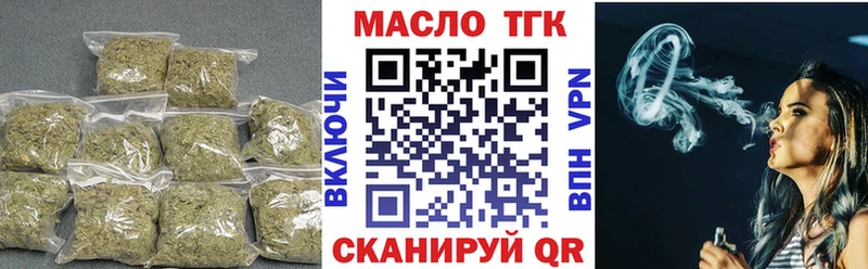 Дистиллят ТГК Wax купить наркотик ссылка на мегу ТОР Ивдель